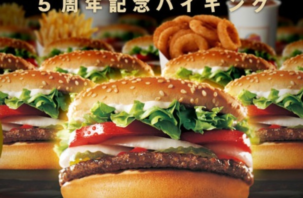 Whooper à volonté, au Japon, pour les 50 ans de Burger King