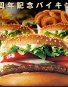 Si vous pouviez éviter de confondre « pose de vernis » et « Nail art »….