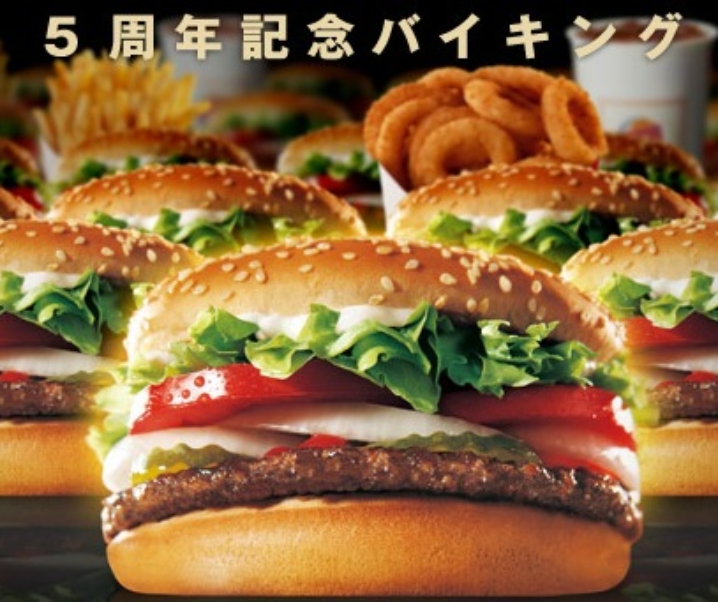 Whooper à volonté, au Japon, pour les 50 ans de Burger King
